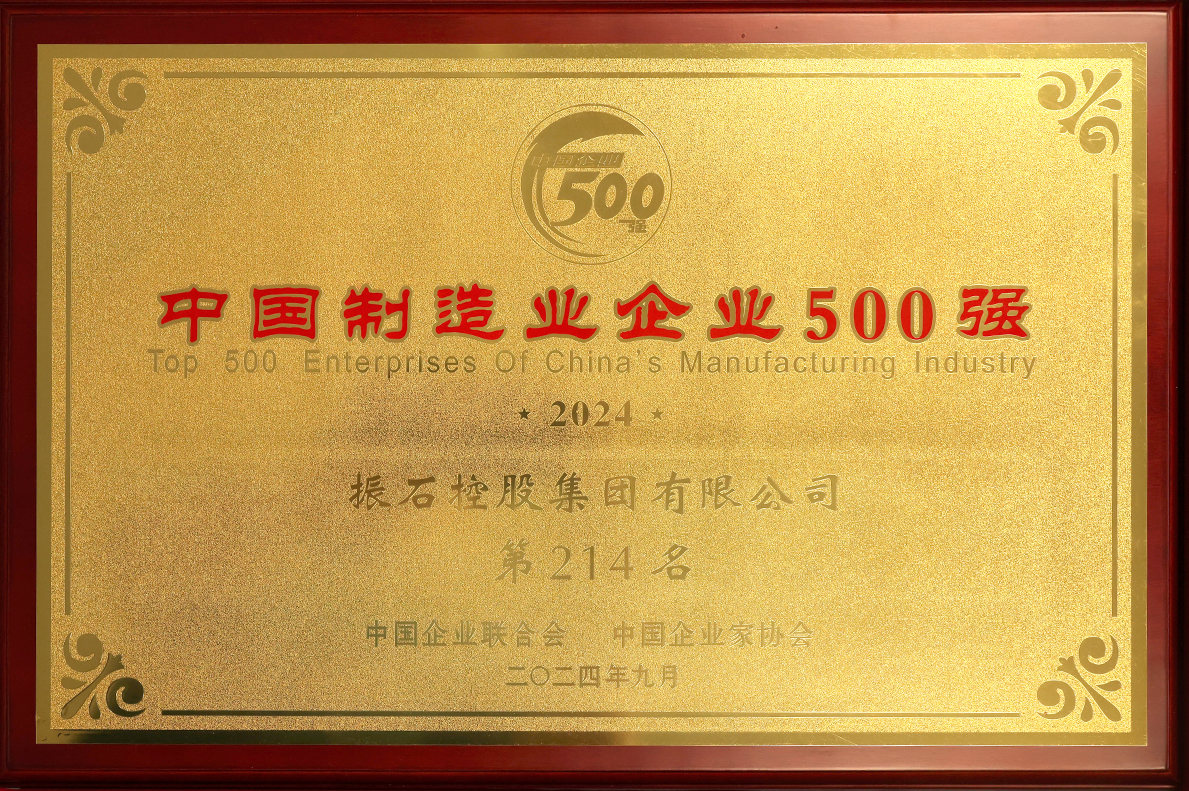 йҵҵ500ǿ