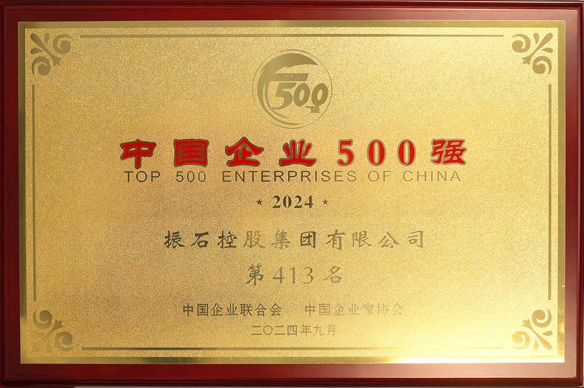 йҵ500ǿ