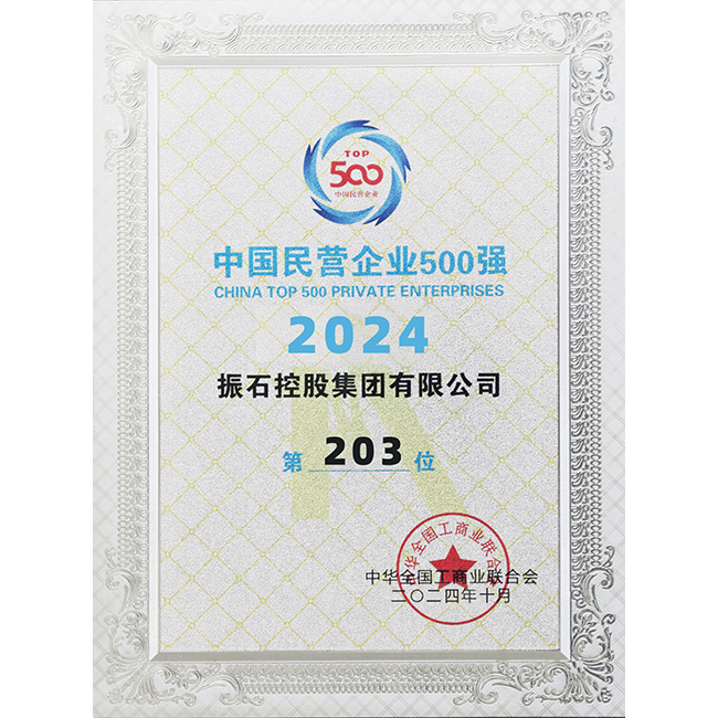 йӪҵ500ǿ